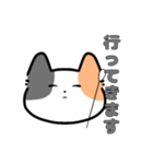 みけねこ（？）のスタンプ（個別スタンプ：10）