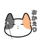 みけねこ（？）のスタンプ（個別スタンプ：13）