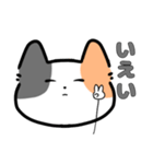 みけねこ（？）のスタンプ（個別スタンプ：14）