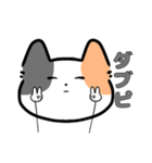 みけねこ（？）のスタンプ（個別スタンプ：15）