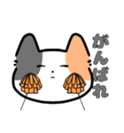 みけねこ（？）のスタンプ（個別スタンプ：17）