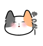 みけねこ（？）のスタンプ（個別スタンプ：20）