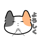 みけねこ（？）のスタンプ（個別スタンプ：21）