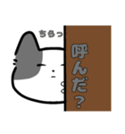 みけねこ（？）のスタンプ（個別スタンプ：23）