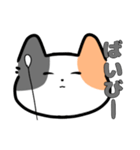 みけねこ（？）のスタンプ（個別スタンプ：24）