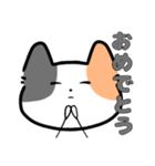 みけねこ（？）のスタンプ（個別スタンプ：27）
