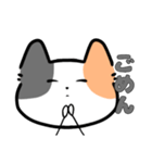 みけねこ（？）のスタンプ（個別スタンプ：29）