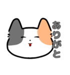 みけねこ（？）のスタンプ（個別スタンプ：31）