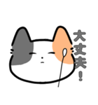 みけねこ（？）のスタンプ（個別スタンプ：35）