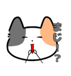 みけねこ（？）のスタンプ（個別スタンプ：36）