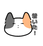 みけねこ（？）のスタンプ（個別スタンプ：38）
