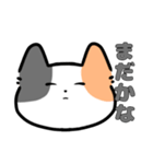 みけねこ（？）のスタンプ（個別スタンプ：39）