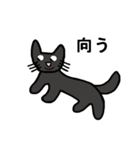 ブラックギャル（個別スタンプ：3）