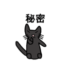 ブラックギャル（個別スタンプ：9）