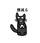 ブラックギャル（個別スタンプ：14）