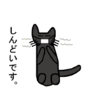 ブラックギャル（個別スタンプ：23）