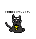 ブラックギャル（個別スタンプ：35）