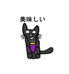 ブラックギャル（個別スタンプ：38）