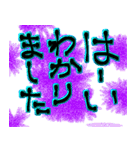 使って下さい、ヨロシク（個別スタンプ：1）