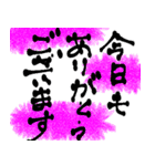 使って下さい、ヨロシク（個別スタンプ：6）