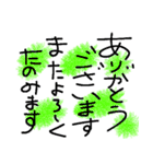 使って下さい、ヨロシク（個別スタンプ：8）