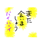 使って下さい、ヨロシク（個別スタンプ：13）