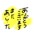 使って下さい、ヨロシク（個別スタンプ：21）