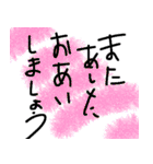 使って下さい、ヨロシク（個別スタンプ：22）