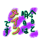 使って下さい、ヨロシク（個別スタンプ：23）