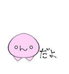 「ん」だよ（個別スタンプ：1）