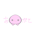 「ん」だよ（個別スタンプ：2）