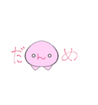 「ん」だよ（個別スタンプ：3）