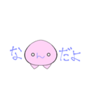 「ん」だよ（個別スタンプ：4）