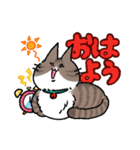 3本足のトム（個別スタンプ：10）
