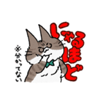 3本足のトム（個別スタンプ：26）