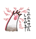 3本足のトム（個別スタンプ：35）