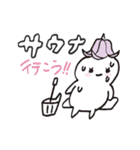 はなこのほっこり温泉スタンプ（個別スタンプ：5）