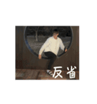 しょーたのすたんぷぷぷ（個別スタンプ：9）