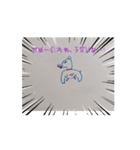 平山画伯のいばらき犬2（個別スタンプ：1）