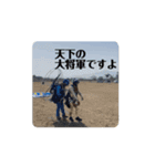 よく見たら動いてるマスターキー（個別スタンプ：2）
