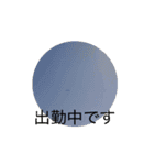 よく見たら動いてるマスターキー（個別スタンプ：12）