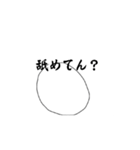 線人間1（個別スタンプ：3）