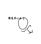 線人間1（個別スタンプ：4）