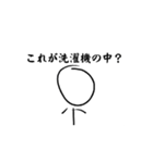 線人間1（個別スタンプ：7）