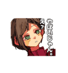 《蒼空と旅鴉》2！（個別スタンプ：4）
