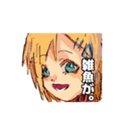 《蒼空と旅鴉》2！（個別スタンプ：5）