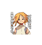 《蒼空と旅鴉》2！（個別スタンプ：6）