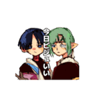 《蒼空と旅鴉》2！（個別スタンプ：10）