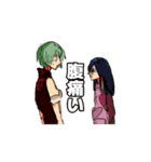 《蒼空と旅鴉》2！（個別スタンプ：11）