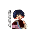 《蒼空と旅鴉》2！（個別スタンプ：13）